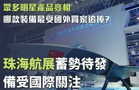 北美足球联赛nasl